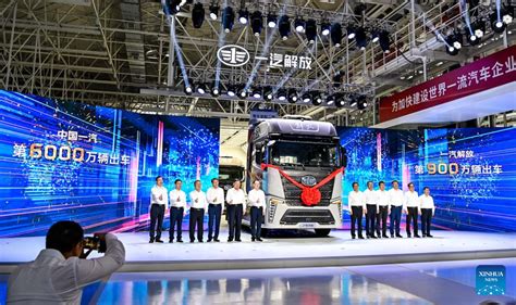 Chinese Automaker Faw Sees Millionth Jiefang Truck Roll Off Line Xinhua