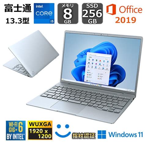 富士通 FUJITSU ノートパソコン FMV LIFEBOOK CH75 FMVC75 13 3型 Core i5 メモリ 8GB