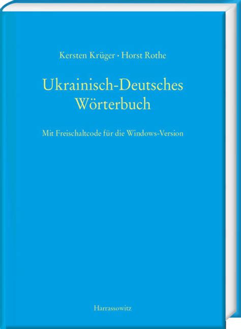 Ukrainisch Deutsches W Rterbuch Udew Online Kaufen