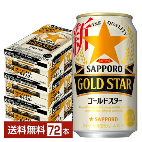 Gold Star Ml