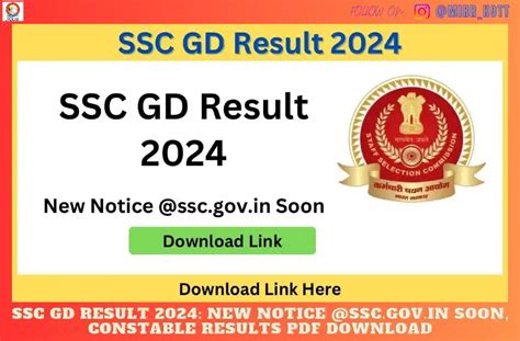 Ssc Gd Result Likely Declared Soon Cut Off And Merit List Pdf