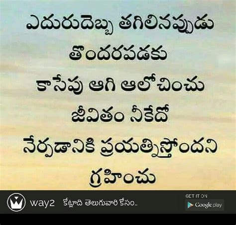 Pin By Pv Rao On Quoting Buddha Quotes Life Cute Quotes For Life