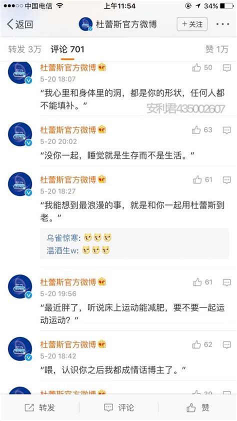 這樣的情話，你聽過嗎？ 每日頭條