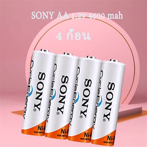 Sony Aa Mah Nimh Rechargeable Battery V