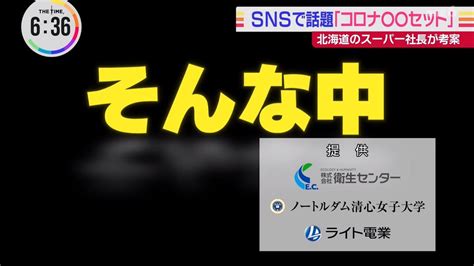 KawasakiberumaTV on Twitter RT 743 tv 提クレ需要向け RSK THE TIME 2022 8