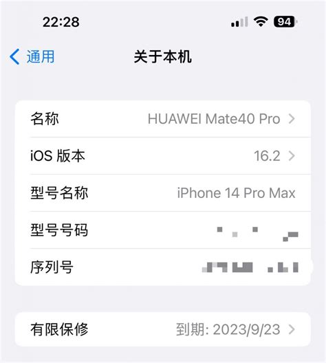 双持苹果14promax和华为mate40pro，今年手机正常迭代升级，买哪个升级比较大？ Nga玩家社区