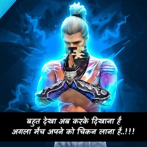 1001 Free Fire Shayari Attitude फ्री फायर शायरी हिंदी में 2024