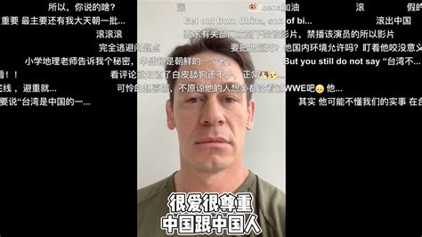 John Cena Says He Is ‘Very, Very’ Sorry to China. That’s Not Enough.