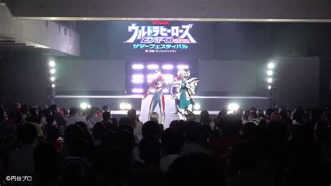 仙台の剣ドロス On Twitter Rt M78expo ウルトラヒーローズexpo 2022 サマーフェスティバル 🌊🏄 In