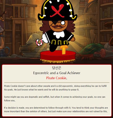 Image Piratepng Cookie Run Wiki Fandom Powered By Wikia