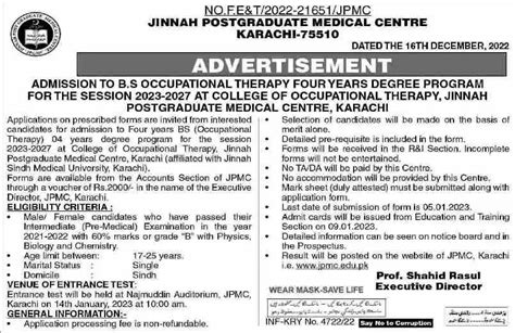 Jinnah Postgraduate Medical Centre Hospital JPMC Karachi BS Admission 2023