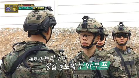 HOT Continue training 진짜 사나이 YouTube