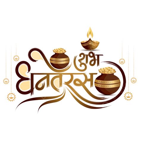 Caligrafía Dorada De Shubh Dhanteras Con Olla Y Saludos Diya Creativos