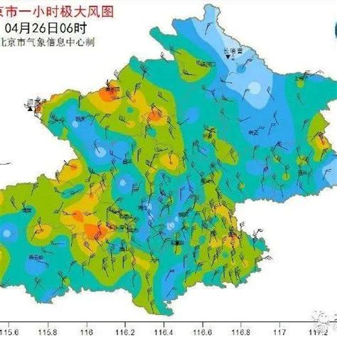 阵风七八级、局地有扬沙！北京大风蓝色预警中北风气温防沙