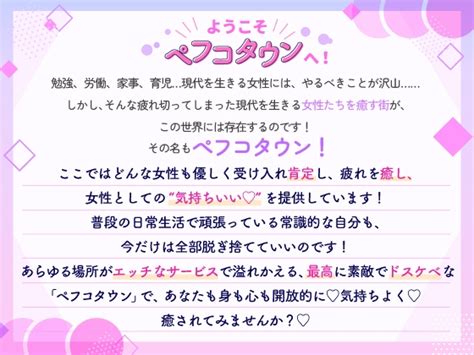 【25 Off】クリトリス検診はお済みですか～目指せデカクリ 穏やかお医者さまのイクイク指導～ [ペフコタウン] Dlsite がるまに