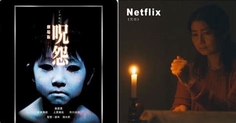 經典恐怖片《咒怨》首度改編為 Netflix 恐怖影集！netflix《咒怨之始》七月正式上線！