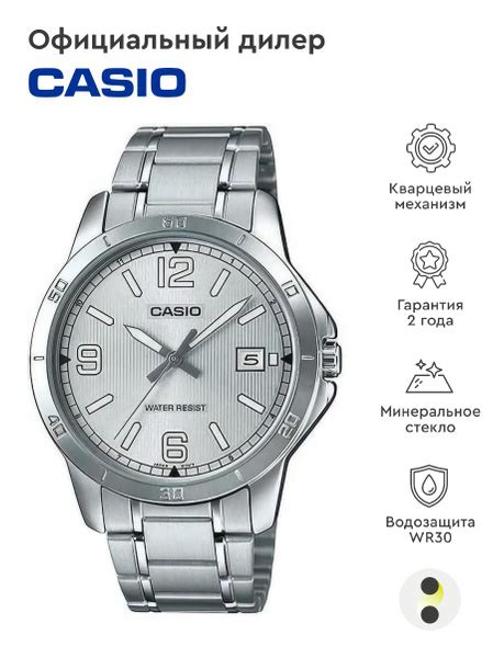 Casio Collection Mtp V D B