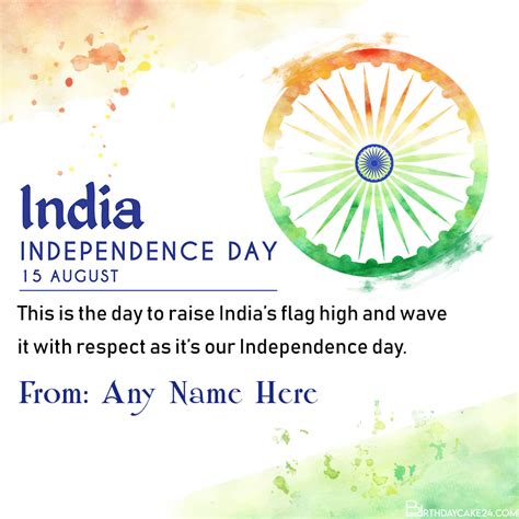 15th August Independence Day Wishes Card With Name Independence Day