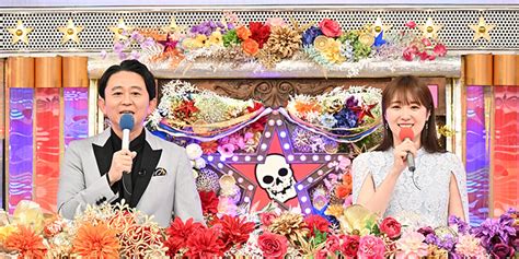 4月放送 オールスター感謝祭＆後夜祭 ”80名”以上の出演者が大集結 Geinou 芸能アンテナ速報