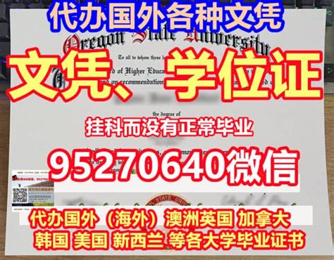 《毕业证书认证》华威大学毕业证成绩单 Ppt