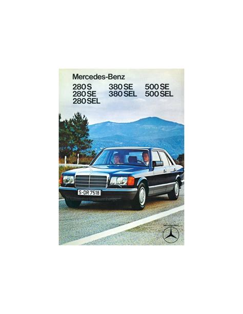 1979 Mercedes Benz S Class Brochure German