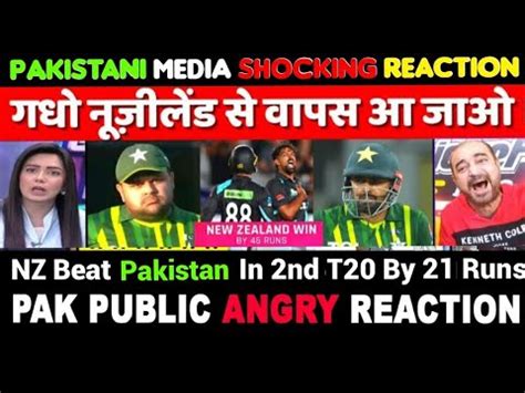 Pak Media Crying Nz Beat Pakistan In Nd T By Runs Pak Vs Nz Nd