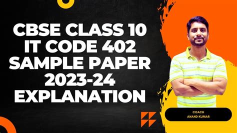 Cbse Class 10 It Code 402 Sample Paper Explanation 2023 24 Youtube