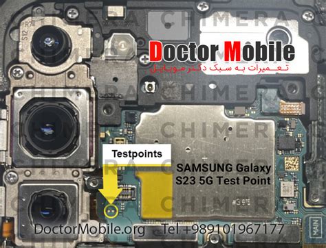 Test Point Samsung دکتر موبایل