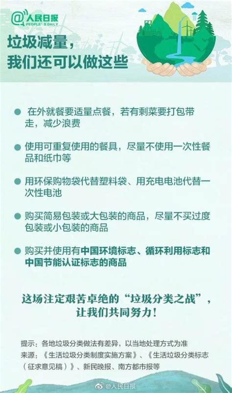 全速推进！三水力争实现垃圾分类全覆盖！澎湃号·政务澎湃新闻 The Paper