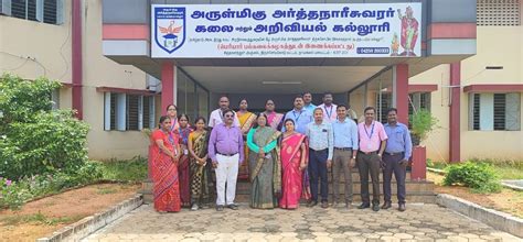 Arulmigu Arthanareeswarar Arts And Science College Tiruchengode