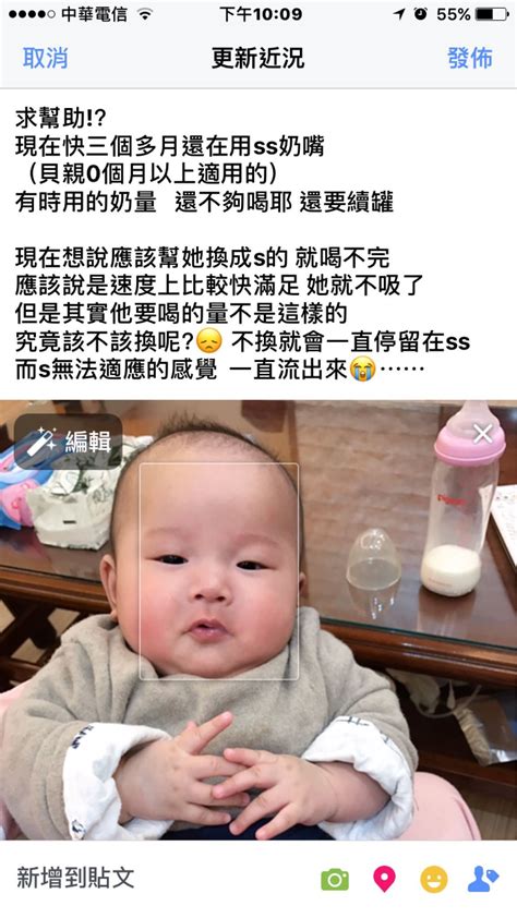 求解 《媽咪愛》育兒問答