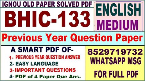 Bhic Previous Year Question Paper Solved In English Bhic