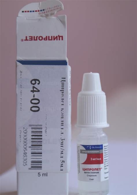 Глазные капли Ципролет: инструкция по применению