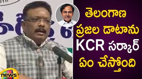 Dasoju Sravan Questioned Cm Kcr Government Over Telangana People Data