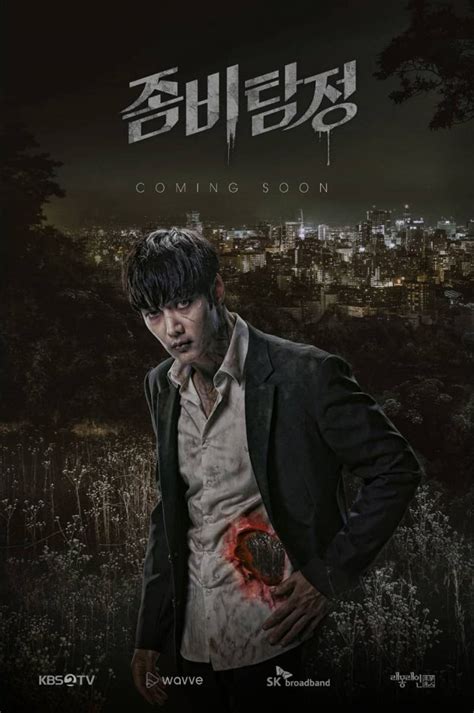 Choi Jin Hyuk In The First Teaser Poster Of Zombie Detective