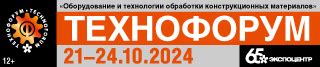 Сушилка для горнолыжных ботинок