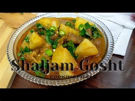 Shaljam Gosht Recipe Turnip Meat Recipe Youtube