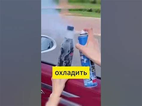 Лёд в форме аэрозоля #события #новости #авыслышали - YouTube