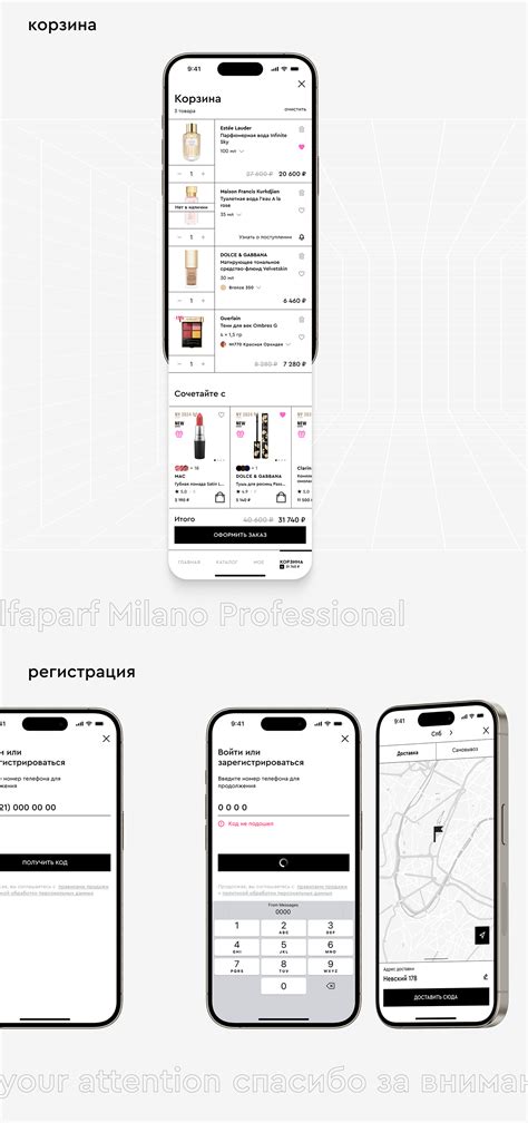 Beauty Ecommerce App on Behance