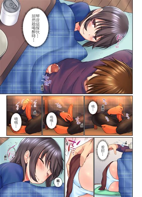 Jitsu Wa Ima Haittemasu Ofuro De Onii29 Page 276 Nhentai Hentai Doujinshi And Manga