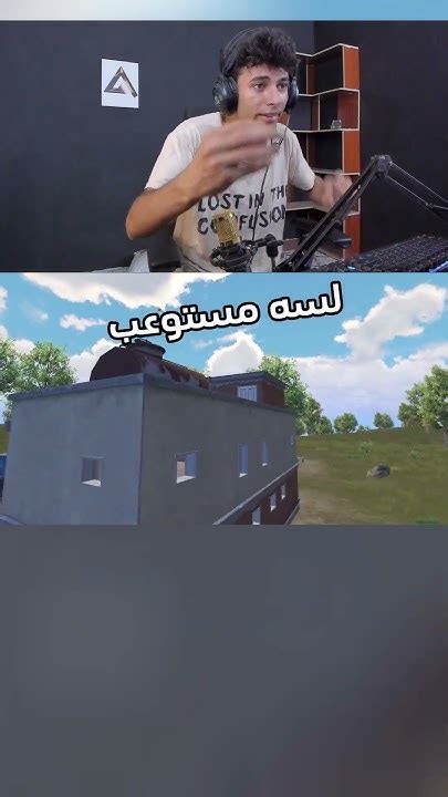 أقل جيم في السيرفر المصري😂😂😂 ببجيموبايل ببجي Pubgmobile Pubg