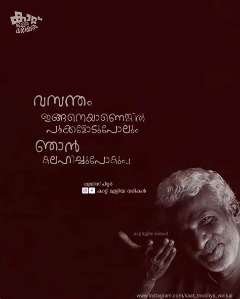 Malayalam Quotes Aesthetic Movies Movie Posters Films Film Poster