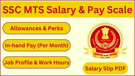 SSC MTS Salary Check MTS Job Profile Pay Level In Hand Salary Amount