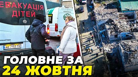 ⚡️ТЕРМІНОВА евакуація з Херсонщини РАКЕТНИЙ удар по Дніпропетровщині ЗСУ відбили штурм