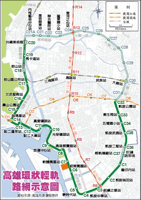 輕軌c20~c24今啟航 陳其邁將試乘 高雄市 自由時報電子報