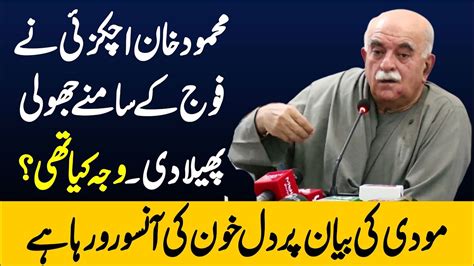 Mahmood Khan Achakzai Big Speech Charsadda Journalist Youtube