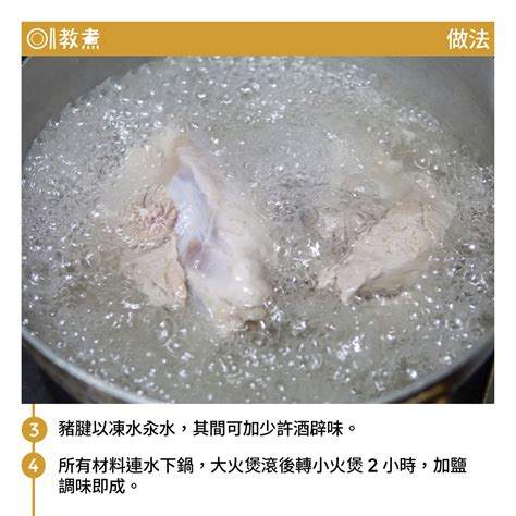 【健康湯水食譜】魚翅瓜蟲草花湯補肺益腎 如何分辨魚翅瓜生熟？｜醫師easy