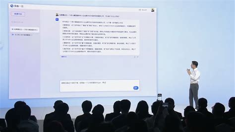 Chinese Tech Giant Baidu Announces Ernie Its Chatgpt Like Chatbot