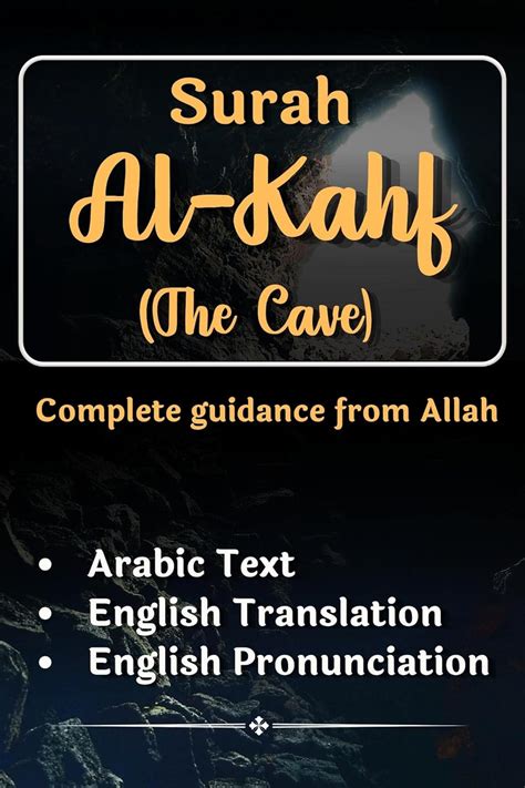 Surah Al Kahf The Cave Complete Guidance From Allah The Stories Of