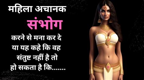 सेक्स से संबंधित अनमोल वचन Best Quotes About Sex Youtube